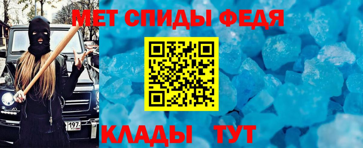 Прокопьевск  Амфетамин VHQ  Вход с VPN 