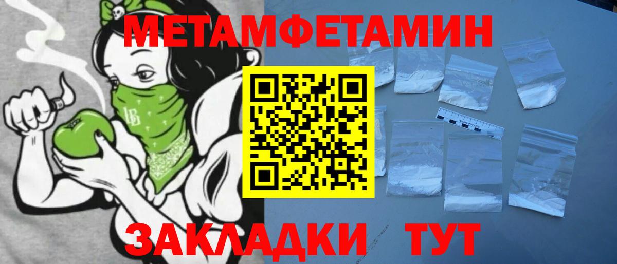 Amphetamine 98% Прокопьевск