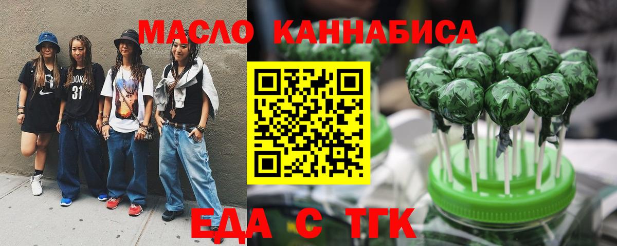 ГАШИШ  Кокаин  Прокопьевск  МЕФ   ГАШ  Вход с VPN  Марихуана 