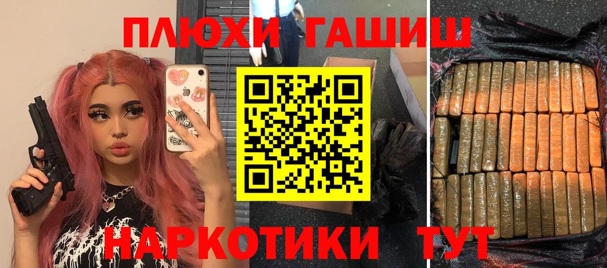Гашиш Изолятор Прокопьевск