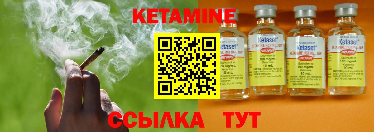 КЕТАМИН ketamine  КЕТАМИН VHQ  Вход с VPN  ОМГ ОМГ зеркало  Прокопьевск 