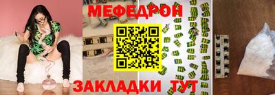 прущая мука Пушкино