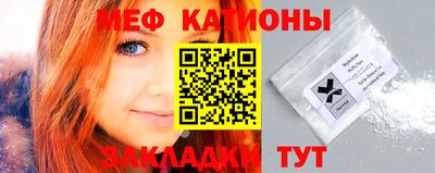 мефедрон VHQ Рязань