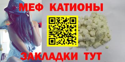 экстази Рузаевка