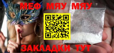 прущая мука Пушкино
