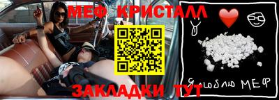 экстази Рузаевка