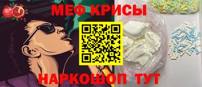 экстази Рузаевка
