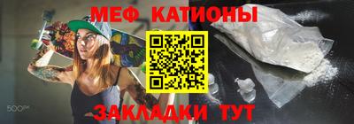 прущая мука Пушкино
