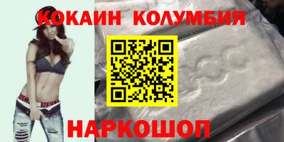 экстази Рузаевка