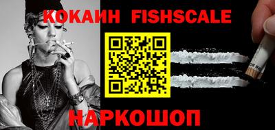 кокаин перу Пыть-Ях