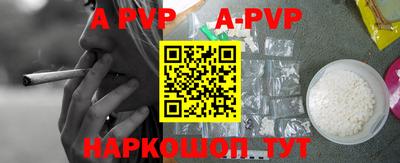 мефедрон VHQ Рязань