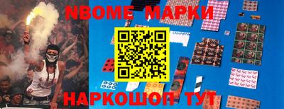 кокаин перу Пыть-Ях