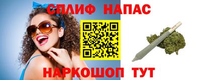 спайс Пугачёв