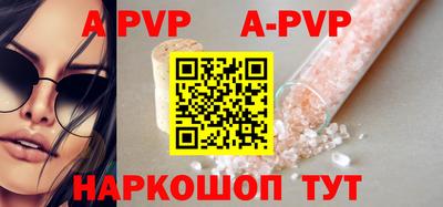 прущая мука Пушкино
