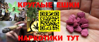 спайс Пугачёв