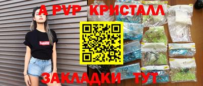 спайс Пугачёв