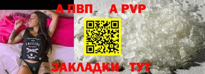 прущая мука Пушкино