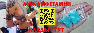 дмт Рыбинск