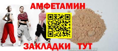 спайс Пугачёв