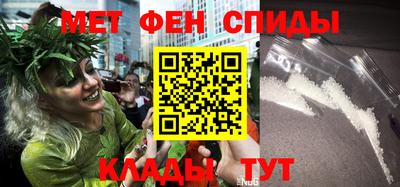 мефедрон VHQ Рязань