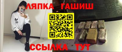 спайс Пугачёв
