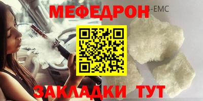 спайс Пугачёв