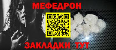 прущая мука Пушкино
