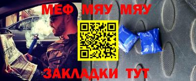 экстази Рузаевка