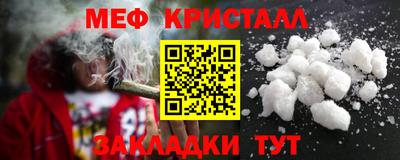 спайс Пугачёв