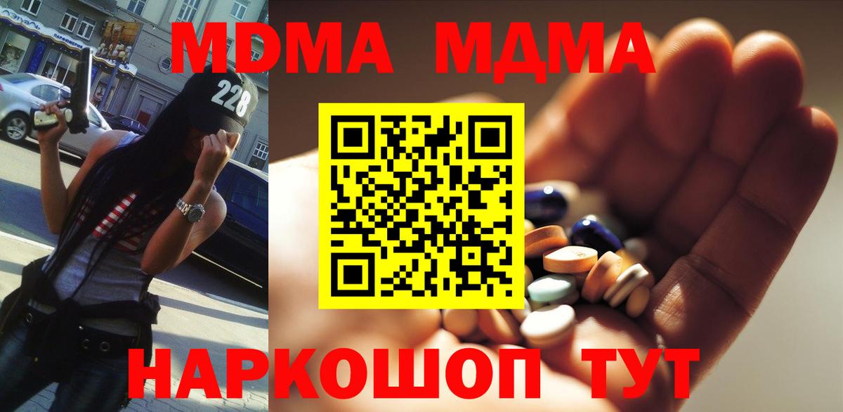 Вейп ТГК Прокопьевск