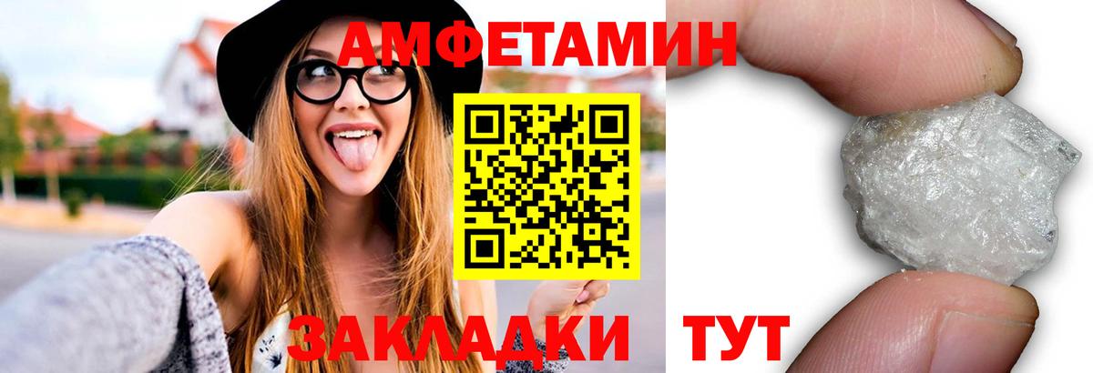 МЕТАМФЕТАМИН Декстрометамфетамин 99.9%  Вход с VPN  Прокопьевск 