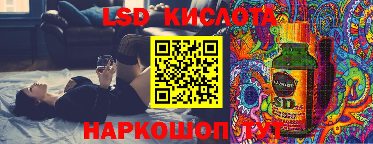 Наркотические марки 1,5мг Прокопьевск