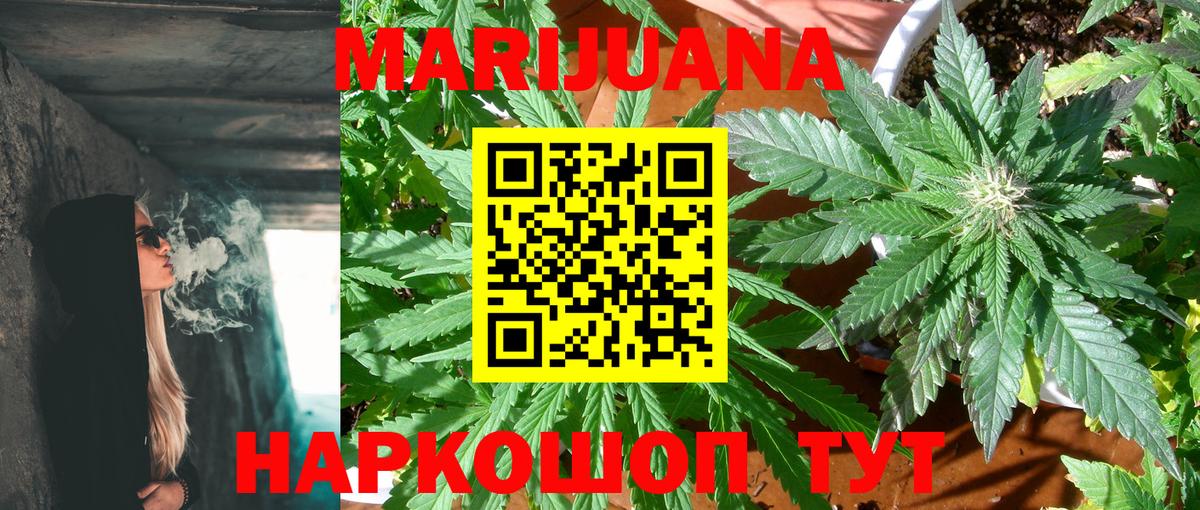 Каннабис Amnesia Прокопьевск